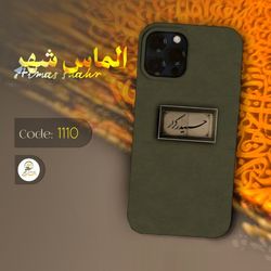 گارد مذهبی طرح ویژه امام علی‌ ‌(ع) 1110