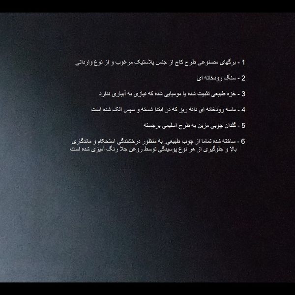 درختچه نیمه مصنوعی کاج طرح بونسای 2-2