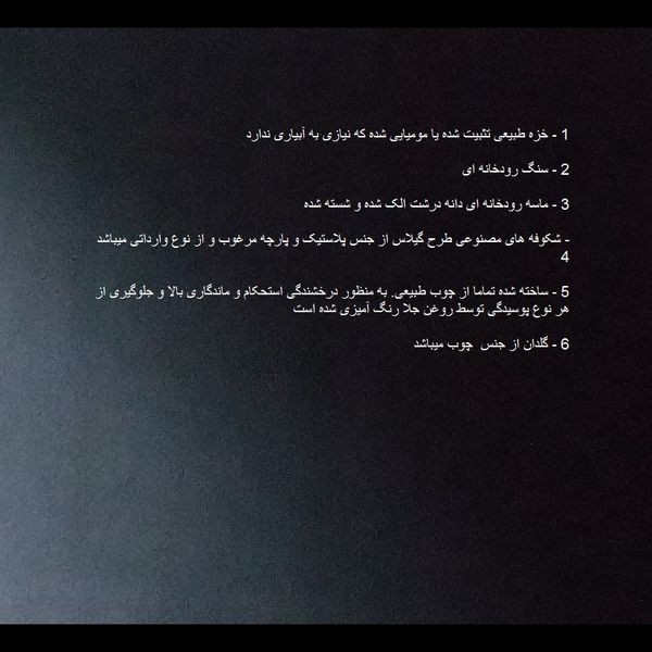 درختچه نیمه مصنوعی شکوفه گیلاس طرح بونسای 1-1