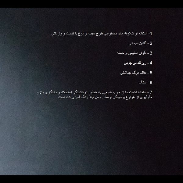 درختچه نیمه مصنوعی شکوفه سیب طرح بونسای 1-1