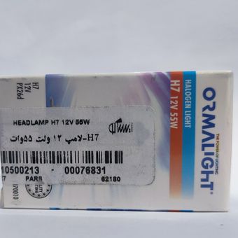 لامپ هالوژن چراغ جلو ایساکو با پایه (H3)