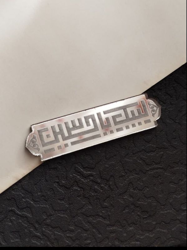 برچسب آینه‌ای طرح لبیک یا حسین