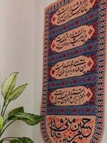 کتیبه‌ی «حسین منی و انا من حسین»