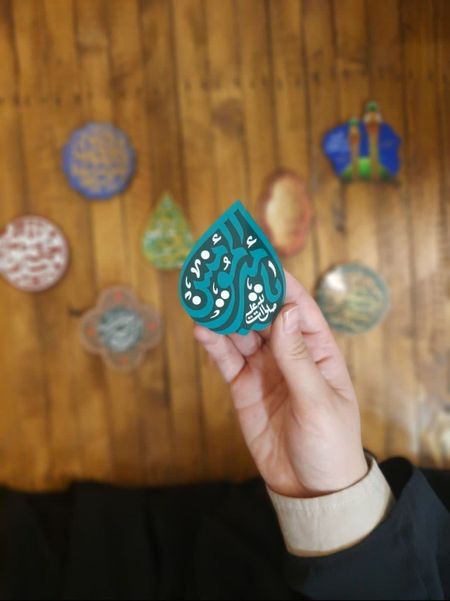 مگنت چوبی طرح نام امیرالمومنین علیه‌السلام