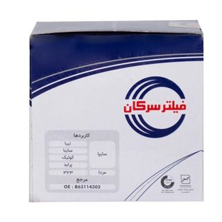 فیلتر روغن خودروی سرکان مدل SF 7735