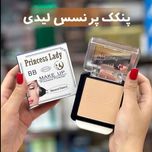 پنکک پرنس لیدی