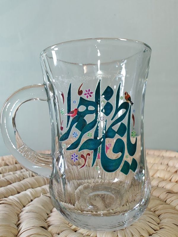 استکان تک عددی یا فاطمه زهرا س