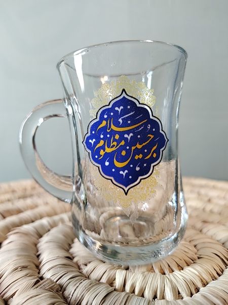 استکان تک عددی سلام بر حسین مظلوم