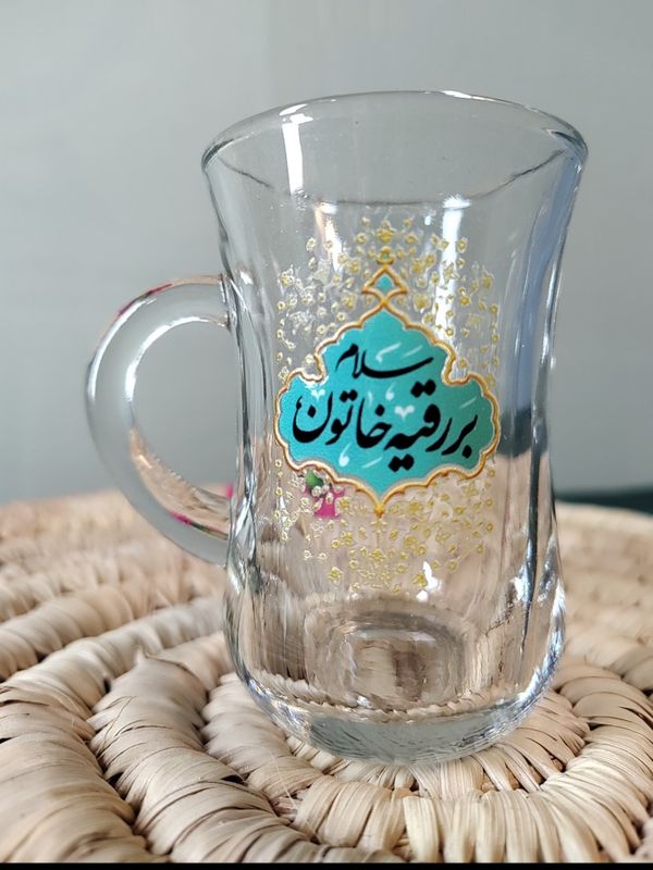 استکان تک عددی سلام بر رقیه خاتون