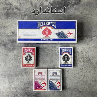 پاسور استاندارد