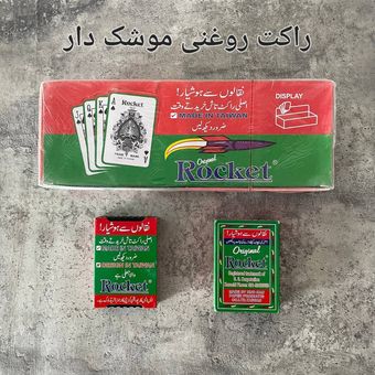 پاسور راکت