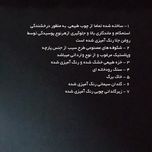 درختچه نیمه مصنوعی شکوفه سیب طرح بونسای 3-1