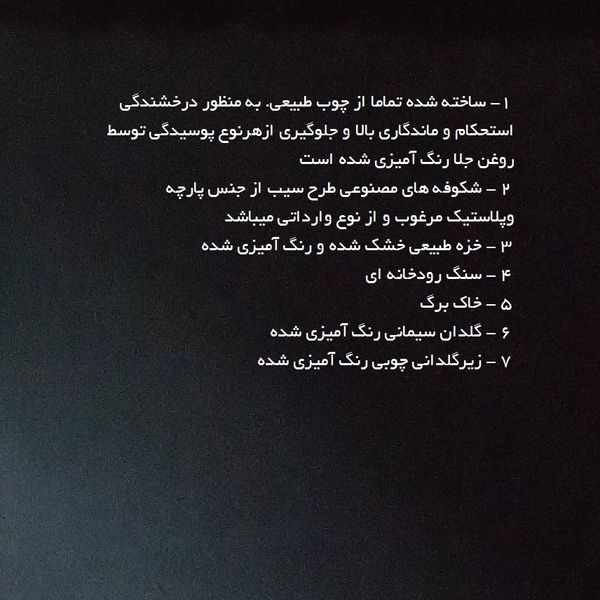 درختچه نیمه مصنوعی شکوفه سیب طرح بونسای 3-1