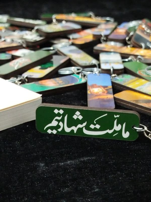 جاکلیدی چوبی طرح امام‌ حسین (ع)