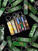 جاکلیدی چوبی طرح امام‌ حسین (ع)