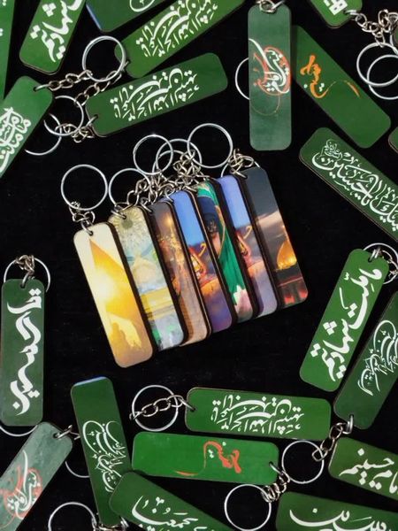 جاکلیدی چوبی طرح امام‌ حسین (ع)