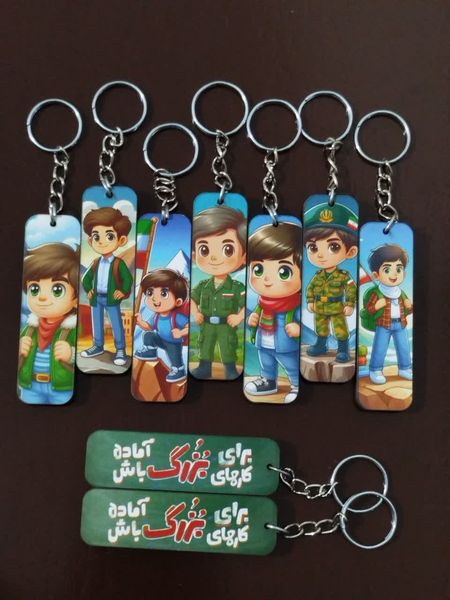 جاکلیدی چوبی کودکانه طرح پسران