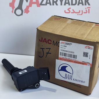 کوئل KMC J7 شرکتی 1026090GH200