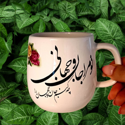 ماگ نوشته