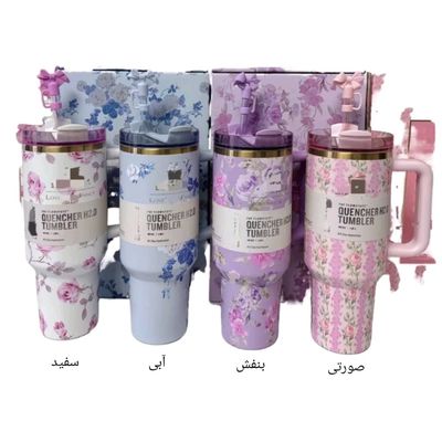 تراول ماگ استنلی 4 طرح فانتزی گلدار (با پک هدیه)