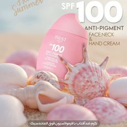 کرم ضدآفتاب تراست SPF100  اسمارت حجم 50 میل