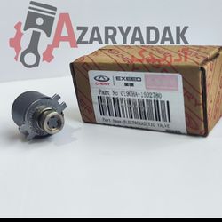 شیربرقی ولوبادی گیربکس چری تیگو 5 شرکتی 019CHA-1502780