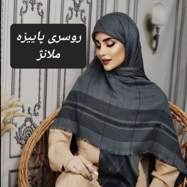 روسری ژاکارد ملانژ لمه شایندار قواره بزرگ