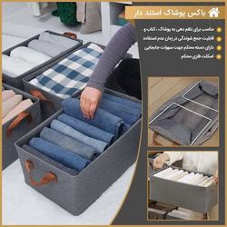 باکس لباس مدل تاشو اسکلت دار