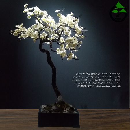 درختچه نیمه مصنوعی شکوفه گیلاس طرح بونسای 1-1