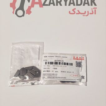 خار میللنگ 530-550-ایکس 33 -تیگو 5 شرکتی  Q5500516-01