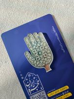 برچسب آینه ای موبایل طرح کفّ