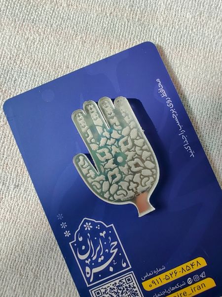 برچسب آینه ای موبایل طرح کفّ