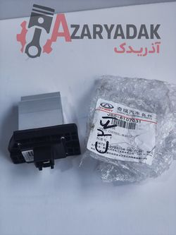مقاومت الکتریکی فن چری آریزو 5 شرکتی (داخل کابین خودرو) J60-8107031