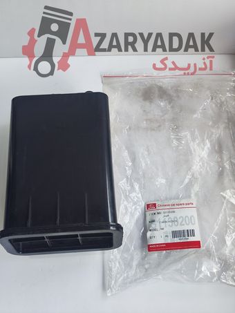 کنیستر لیفان ایکس 60 S1130200