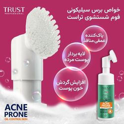فوم شستشوی صورت تراست مناسب پوست مختلط تا چرب حجم  170 میلی‌لیتر