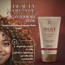 ماسک موی بعد از حمام آرگان و جوجوبا تراست حجم 150 میل