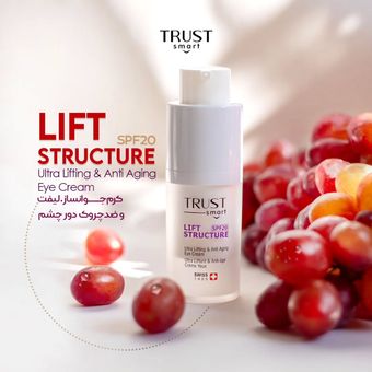 کرم جوانساز، لیفت و ضد چروک دور چشم  اسمارت تراست حجم 15 میل