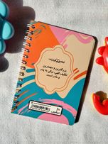دفترچه کودکانه دخترانه 1