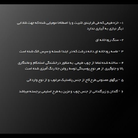 درختچه نیمه مصنوعی کاج طرح بونسای 4-2