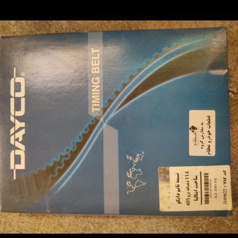 تسمه تایم پژو 405 برند دایکو