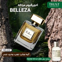 ادوپرفیوم مردانه تراست مدل Belleza حجم 100 میل