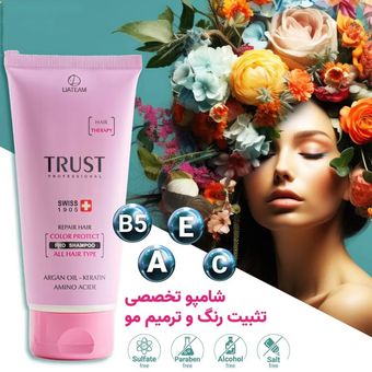 شامپو تخصصی تراست  تثبیت رنگ و ترمیم مو حجم 200 میل