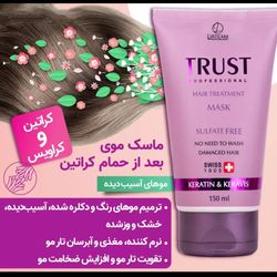 ماسک موی بعد از حمام کراتین تراست حجم 150 میل