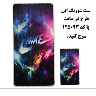 حوله باشگاهی کد10204700 ست دوتکه