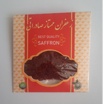 زعفران سرگل
