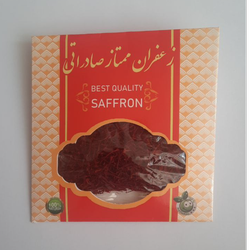 زعفران سرگل