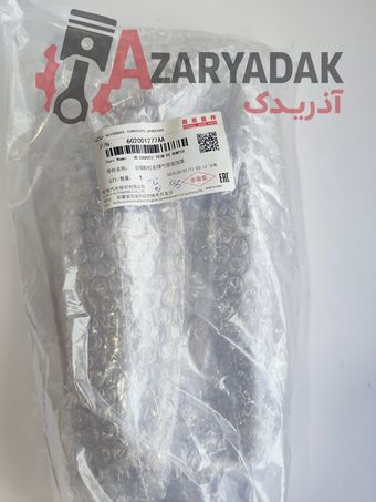 سر اگزوز استیل سمت راست X55 شرکتی کد 602001277AA