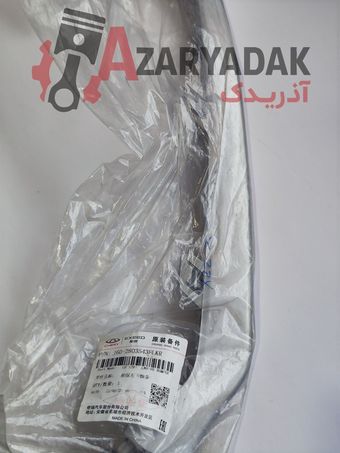 فلاپ زیر سپر جلو چپ _ آریزو 6 شرکتی J60-2803543FLKR