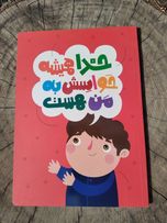 دفتر خط دار طرح باور های من