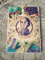 دفتر خط دار طرح دکتر شریعتی